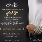 تصميم دعوات زواج 25 ريال