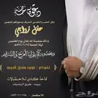 تصميم دعوات زواج 25 ريال
