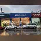 اناره وكهربايات وثريات وكشافات ب اسعار جمله