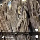 عود هندي سوبر