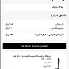 مشط حراري اولا هير الحجم الكبير