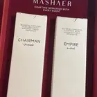 عطور النيش من براند مشاعر  إمباير وشيرمان (إصدار خاص).