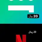 نتفليكس شاهذ