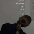كتاب عند فرط البروتين الشعر