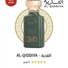 عطور وعود رسيس القدية الدرعيه طويق