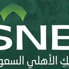 عندي قرض عقاري بناء ذتي وباقي لي دفعه اخيره