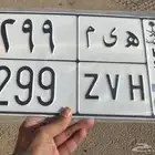 لوحه هيم اول عرض