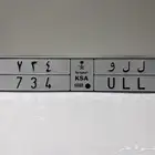 لوحه مميزه ل ل و