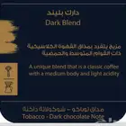 قهوة مختصة فاخره بالجملة -حصري