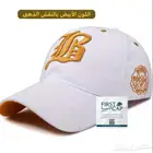 FIRST CAP - لجميع أنواع و أشكال القبعات و اكسسواراتها