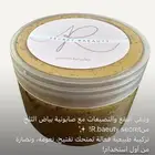 مزيل التصبغات وتبييضها