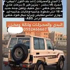 تايوتا ربع 2022