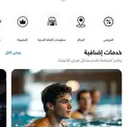 للبيع اشتراك وقت اللياقة برو