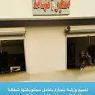 ورش نجاره والالمنيوم للتقبيل