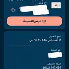 قسيمة شرائية H M بقيمة 500 ريال
