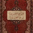 سعودي عمري 18 ابغى اي وظيفه الله يجزاكم خير