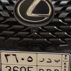 لوحه خصوصي ( بدر - بدور )