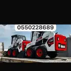 بوبكات بوب كات 2024 للإيجار