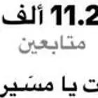 حساب تك توك موثوق