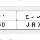 البيع لوحه