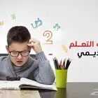 معلم تأسيس وصعوبات تعلم أكاديمية