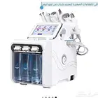 جيهاز تجميل وتنظيف البشره بالأكسجين