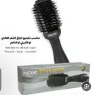 استشوار من Pisonic