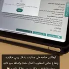 وظائف الضمان وتسجيل قياس وجدارات