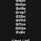 يوزرات انستا رباعيه