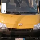 للبيع