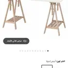 مكتب دراسة من ايكيا