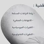 عروض بوربوينت