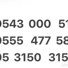 أرقام stc للبيع