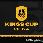 نهائي دوري الملوك