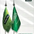 حفل اليوم الوطني