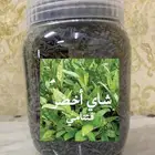 شاي اخضر فتنامي