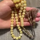 مسباح كهرمان