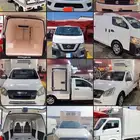 ايجار دينات تبريد وتجميد