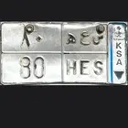 لوحه س ع ه 80 نقل