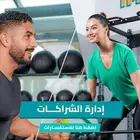 اشترك بيور جيم جميع فروع المملكة