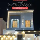 فلل دورين للبيع نظام شقق بحرة مخطط بن لادن