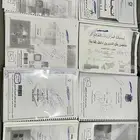 بيع مذكرات تخصص تبريد وتكييف