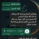 سمن بقر ونظيف و في ذمتي ايذا فيه شي و شرط