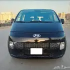 هواندي استاريا2022