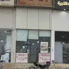 بوفية للتقبيل