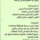 جامعة الملك فيصل
