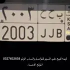 لوحة للبيع