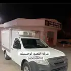 للإيجار ديماكس ثلاجة تبريد 2023