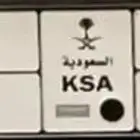 لوحة مميزة دب ي 2400