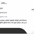 شقق مفروشة ظهران الجنوب عوايل وعزاب